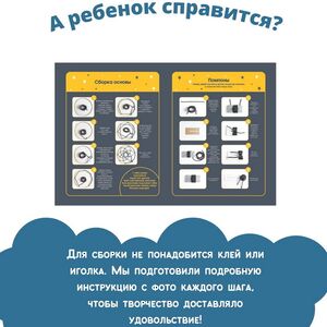 Набор для творчества Ловец Снов: Вечерняя дымка, 50 см Magic Moments фото 5