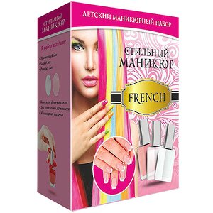 Детский маникюрный набор "French"