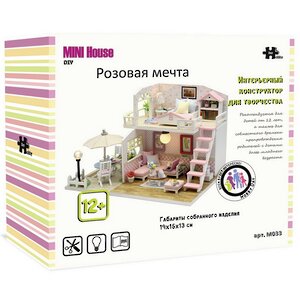 Румбокс Розовая мечта Hobby Day (Хобби Дэй) фото 4