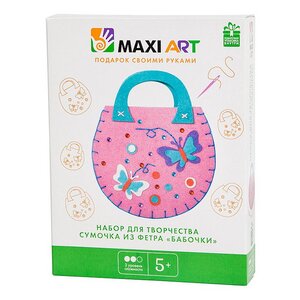 Набор для шитья Сумка из фетра: Бабочки, 2 уровень сложности Maxitoys фото 1