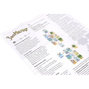 Настольная игра Зоомагия Магеллан фото 10