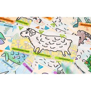 Настольная игра Зоомагия Магеллан фото 5