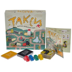 Настольная игра Такси