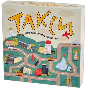 Настольная игра Такси Магеллан фото 5