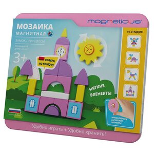 Магнитная мозаика Замок принцессы с вращающимися элементами