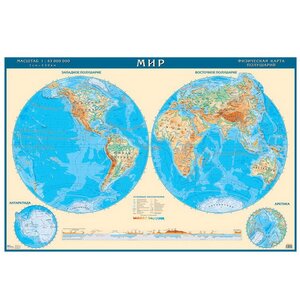 Физическая карта полушарий 90*60 см, 1:43М, в тубусе АГТ-Геоцентр фото 2