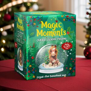 Набор для творчества Создай Волшебный шар - Лошадка Magic Moments фото 10