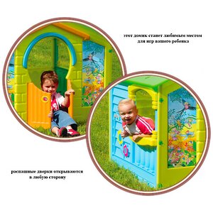 Домик "Детский коттедж", 130*111*115 см Marian Plast фото 3