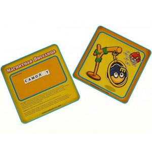 Магнитная игра Виселица Mack and Zack фото 3