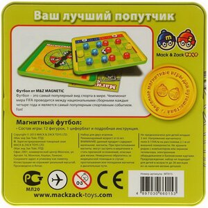 Магнитная игра "Футбол" Mack and Zack (Мак и Зак) фото 4