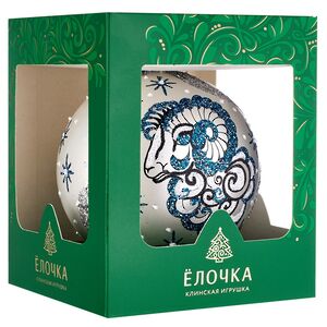 Елочный шар Символ года - Баран 9 см серый матовый, стекло Фабрика Елочка фото 6