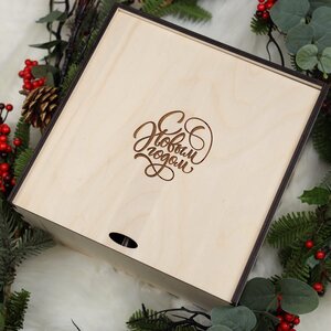 Подарочная коробка Wood Line 24 см, для елочных игрушек до 10 см (на 4 шт) Christmas Apple фото 4