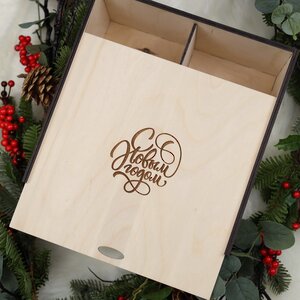 Подарочная коробка Wood Line 24 см, для елочных игрушек до 10 см (на 4 шт) Christmas Apple фото 5