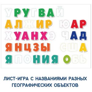 Обучающий пазл для детей Алфавит, 35*25 см АГТ-Геоцентр фото 6