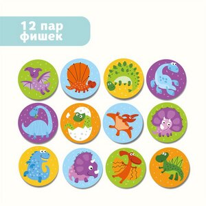 Игра-мемо Динозаврики, 24 фишки DoDo (ДоДо) фото 3