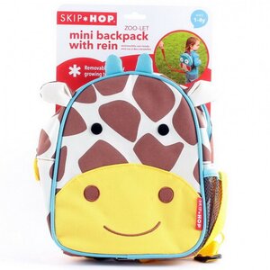Мини-рюкзак с поводком для малышей Жираф Джулс 23 см Skip Hop фото 4