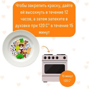 Набор для росписи Тарелка-Раскраска - Собачки Раскрась и подари фото 5
