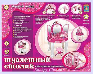 Туалетный столик-трильяж 