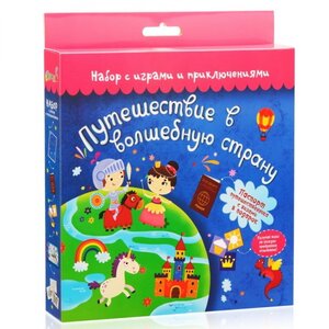 Игровой набор Коробка с развлечениями: Путешествие в волшебную страну Бумба фото 1