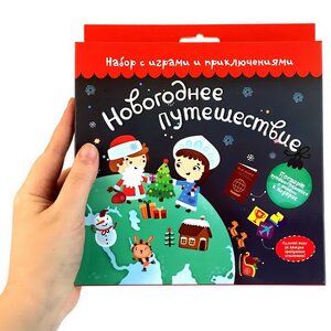 Игровой набор Коробка с развлечениями: Новогоднее путешествие Bumbaram фото 10