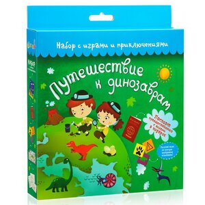 Игровой набор Коробка с развлечениями: Путешествие к динозаврам