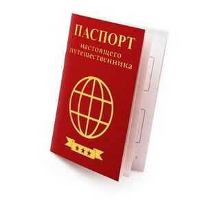 Игровой набор Чемоданчик с развлечениями: Новогоднее путешествие, 25*17 см Bumbaram фото 5