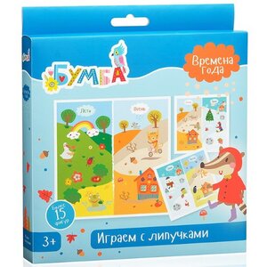 Игровой набор на липучках Времена Года Бумба фото 1