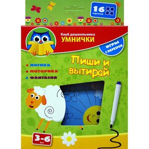 Развивающий набор Пиши и вытирай - Овечка с маркером Vladi Toys (Влади Тойс) фото 5