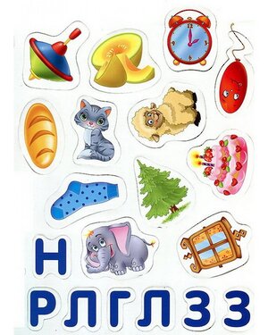 Набор Азбука с магнитной доской, магнитами и заданиями Vladi Toys фото 3