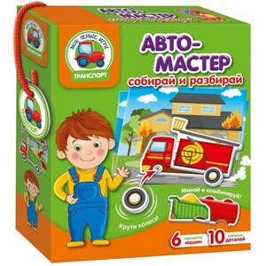 Игра для развития моторики Автомастер Vladi Toys (Влади Тойс) фото 3