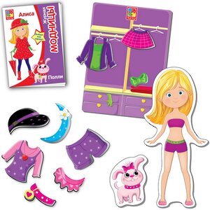 Магнитная игра-одевалка Модницы Vladi Toys фото 3