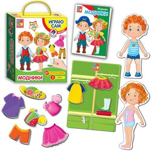 Магнитная игра-одевалка Модники Vladi Toys (Влади Тойс) фото 1