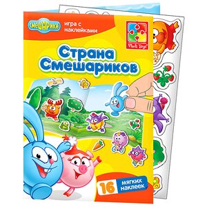 Развивающая игра Смешарики с наклейками Vladi Toys фото 1