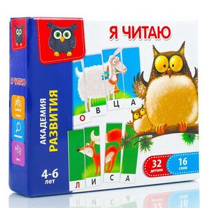 Развивающая игра Я читаю, 32 детали Vladi Toys фото 1