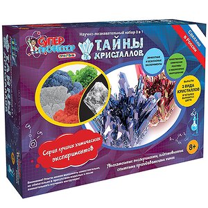 Набор для опытов "Тайны Кристаллов"