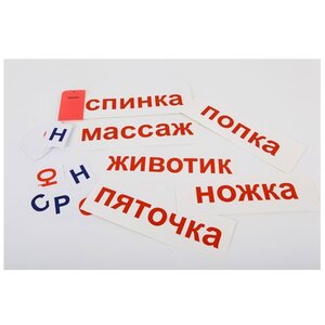 Развивающий набор "Чтение с пеленок" Умница фото 3