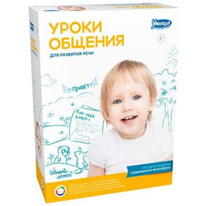 Развивающий набор "Уроки общения" Умница фото 2