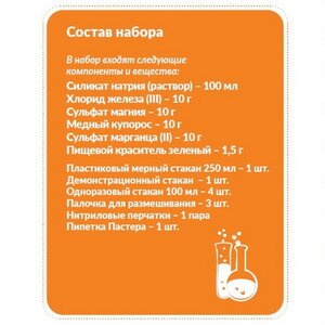 Набор для исследований Лаборатория кораллов Трюки науки фото 3