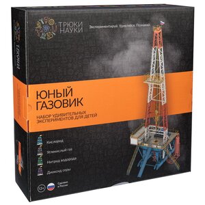 Набор для опытов Юный газовик Трюки науки фото 1