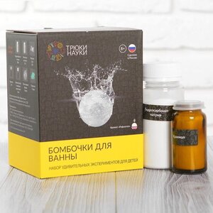 Набор для создания бомбочек для ванной Рафаэлло
