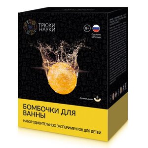 Набор для создания бомбочек для ванной Дыня