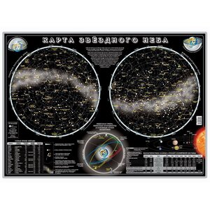 Карта звездного неба 90*60 см в тубусе АГТ-Геоцентр фото 1