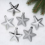Елочные игрушки Серебряные Звезды 8 см, 6 шт, подвеска, пластик