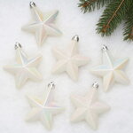 Набор елочных игрушек Звезды 8 см белый перламутр, 6 шт, подвеска