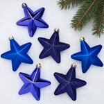 Набор елочных игрушек Звезды 8 см синий королевский, 6 шт, подвеска
