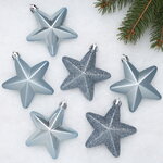 Набор елочных игрушек Звезды 8 см 6 шт, серо-голубой
