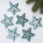 Набор елочных игрушек Звезды 8 см арктический голубой, 6 шт, подвеска