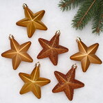 Набор елочных игрушек Звезды 8 см янтарный 6 шт, подвеска