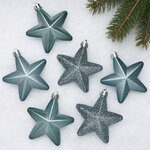 Набор елочных игрушек Звезды 8 см голубой туман 6 шт, подвеска