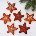 Набор елочных игрушек Звезды 8 см пряная тыква, 6 шт